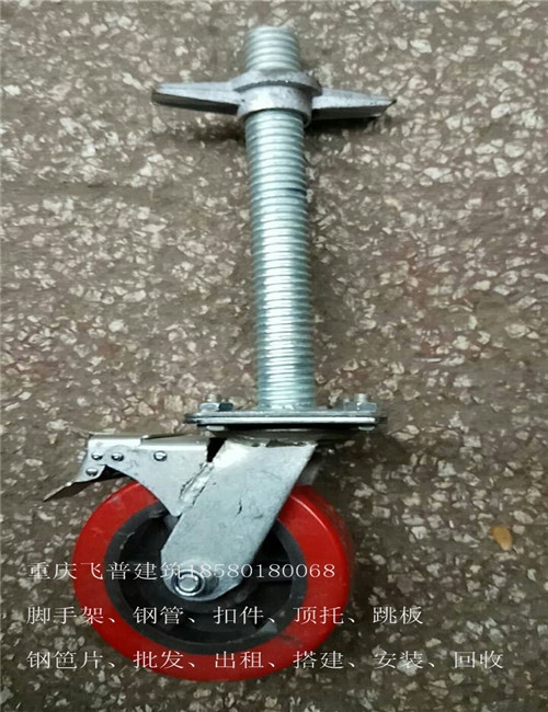 剎車輪